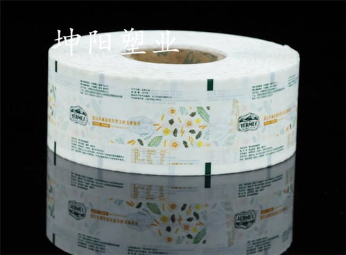 坤陽加工生產(chǎn)沖洗發(fā)水包裝卷膜臨江市 坤陽塑業(yè)