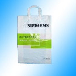 產品信息 供應雄縣宏達塑料袋廠家,北京塑料袋廠家, 產品信息 供應雄縣宏達塑料袋廠家,北京塑料袋廠家,價格 產品信息 供應雄縣宏達塑料袋廠家,北京塑料袋廠家,廠家