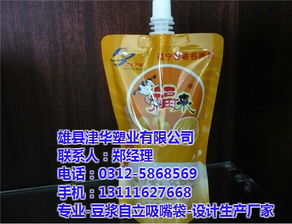 雄縣津華塑業(yè) 圖 ,豆?jié){自立袋規(guī)格,豆?jié){自立袋