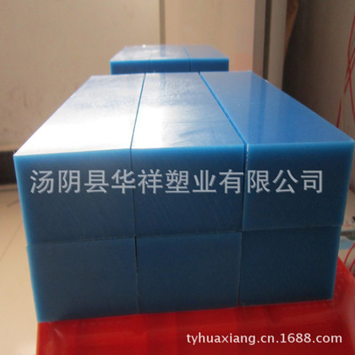耐磨超高分子量聚乙烯（UPE）板 華祥塑業(yè)打造藍(lán)色工業(yè)防護(hù)新選擇