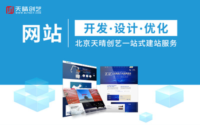 2022年網(wǎng)站建設(shè)行業(yè)藍(lán)海市場(chǎng)分析與戰(zhàn)略 聚焦設(shè)計(jì)與開發(fā)新機(jī)遇