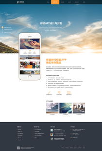 SIC 官網(wǎng) 設計與開發(fā)的藝術結(jié)合